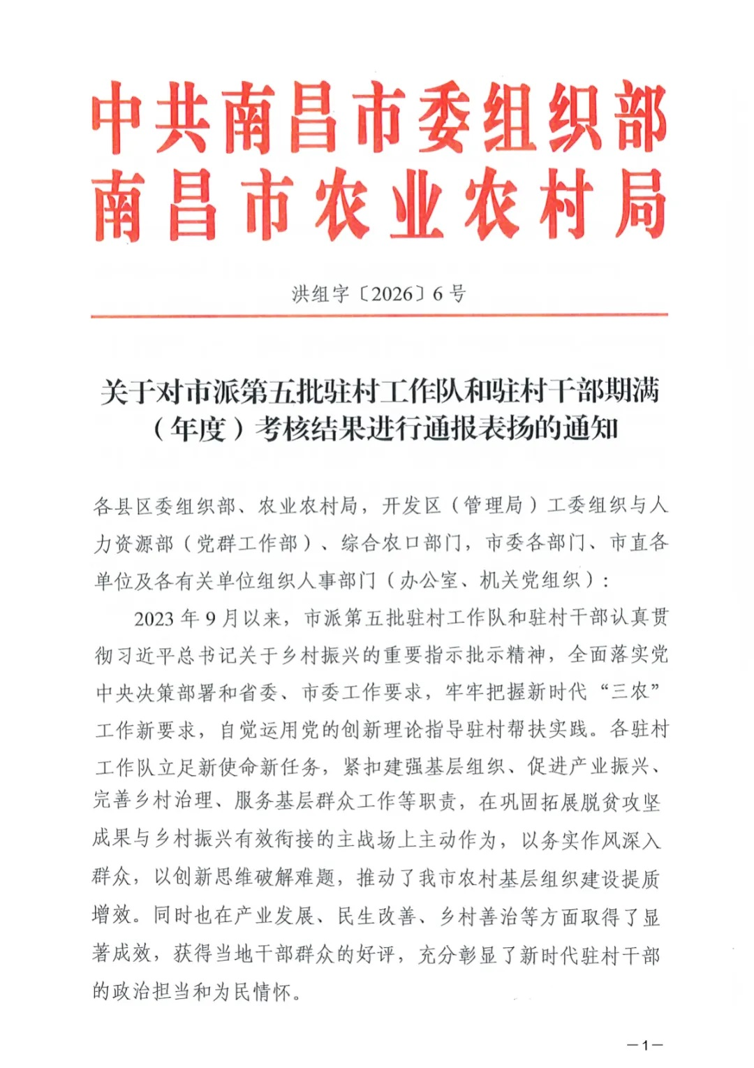 1772266326406192.png edd1ca54a971b68a6e32fc9e073e36bd_640_wx_fmt=png&from=appmsg&tp=webp&wxfrom=5&wx_lazy=1#imgIndex=2.png